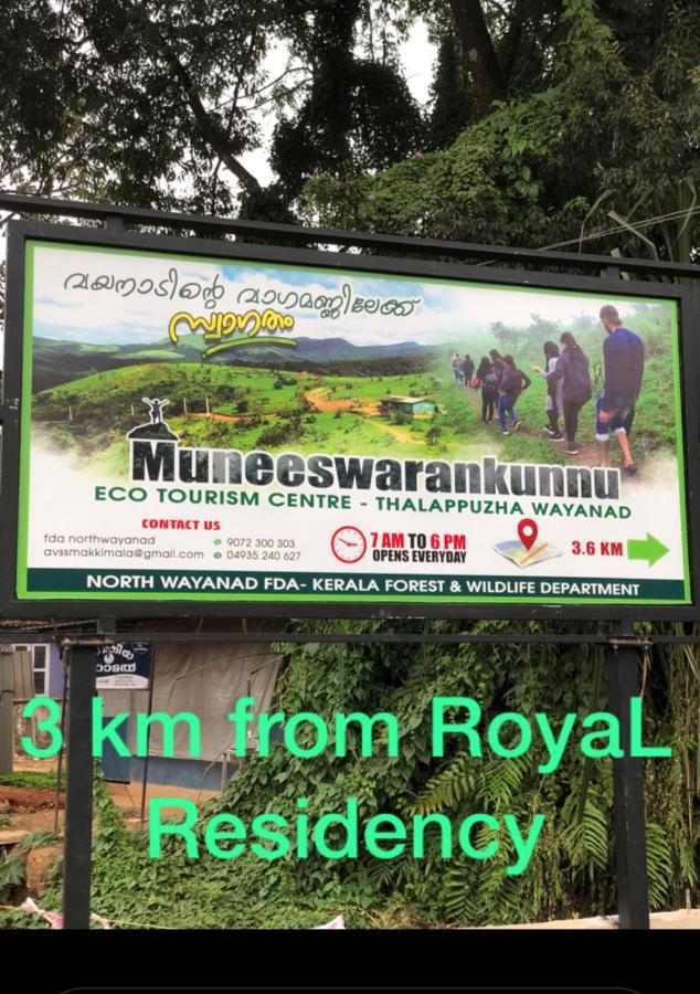 Royal Residency Apartment Tindummal Luaran gambar